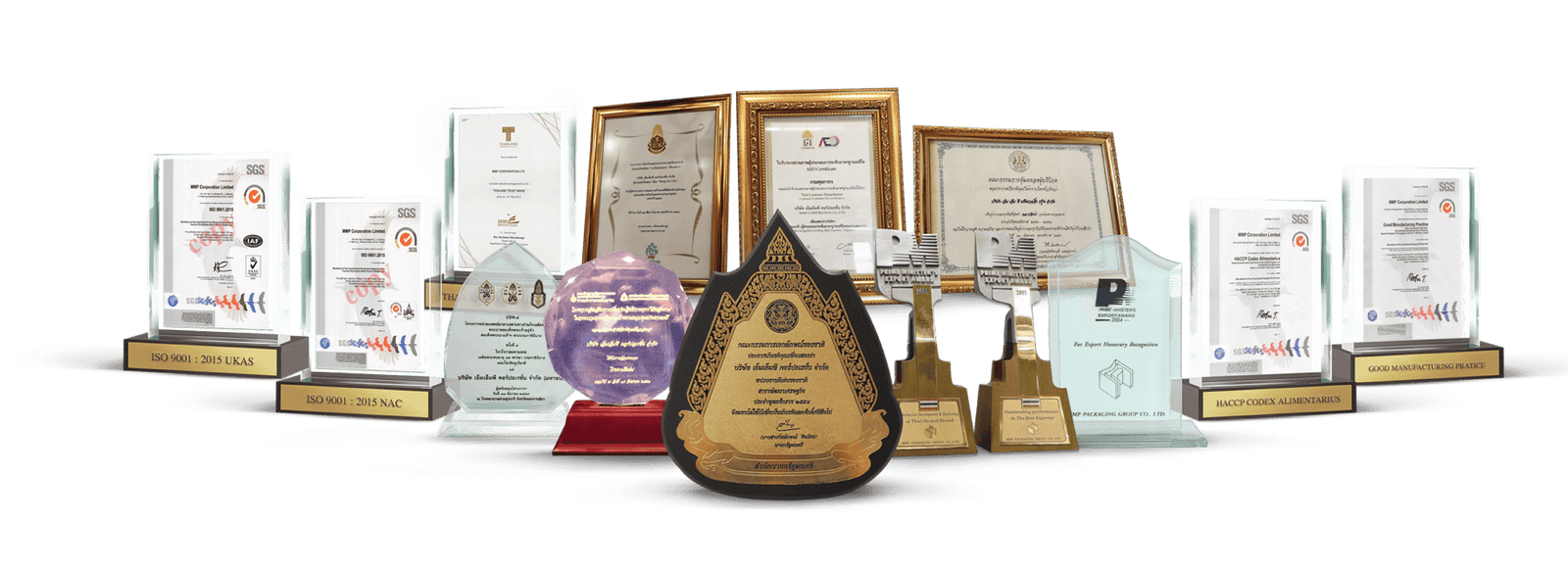 รางวัล